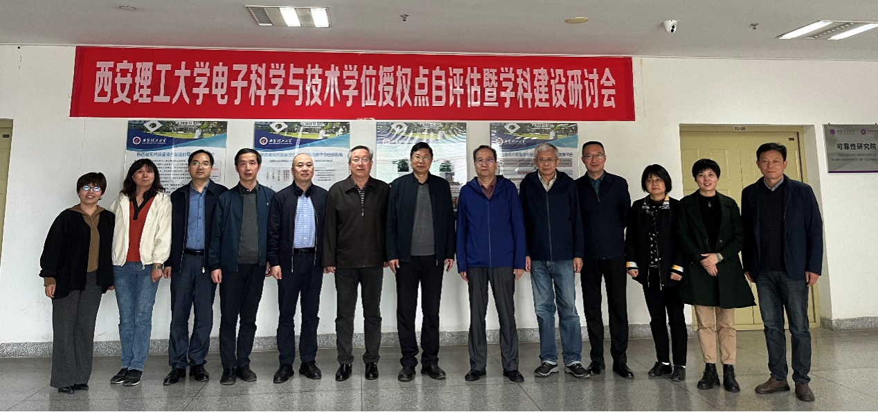 太阳集团tyc151电子科学与技术博...